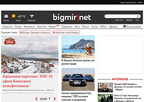 Bigmir.net Bigmir.net