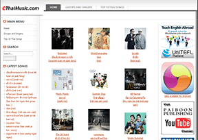 eThaiMusic.com eThaiMusic.com