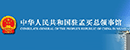中国驻孟买总领事馆 Logo