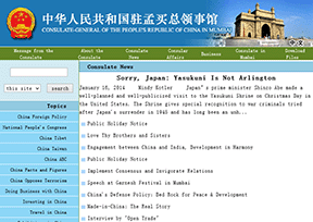中国驻孟买总领事馆 中国驻孟买总领事馆