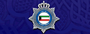 科威特内政部 Logo