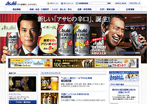 朝日啤酒 朝日啤酒