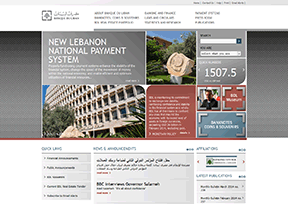黎巴嫩银行