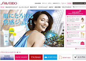 资生堂 资生堂