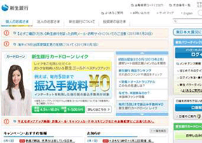日本新生银行 日本新生银行
