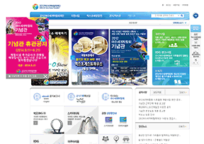 2012韩国丽水世界博览会 2012韩国丽水世界博览会
