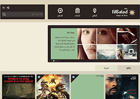 Filbalad门户网 Filbalad门户网