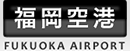 福冈国际机场 Logo