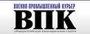 《军工信使》 Logo