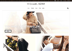 Michael Kors