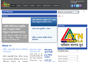 孟加拉ATN电视台
