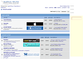 Forum.ge Forum.ge