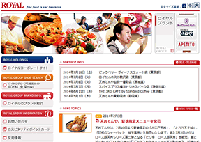 日本乐雅乐家庭餐厅 日本乐雅乐家庭餐厅