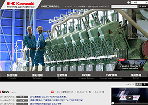 川崎重工业株式会社 川崎重工业株式会社