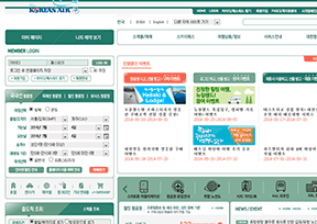 大韩航空公司 大韩航空公司
