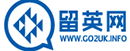 留英网 Logo