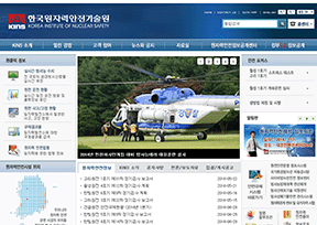 韩国核能安全所 韩国核能安全所