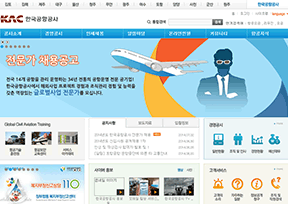 济州国际机场 济州国际机场
