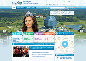 白俄罗斯国家旅游局