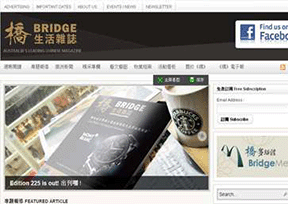 《桥生活杂志》 《桥生活杂志》