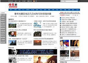 侨报网 侨报网