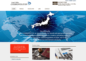 日本签证和企业注册服务公司 日本签证和企业注册服务公司