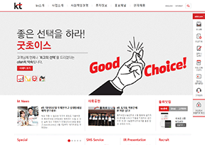韩国通信 韩国通信