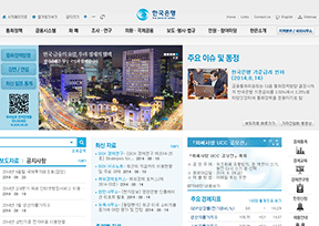 韩国银行 韩国银行