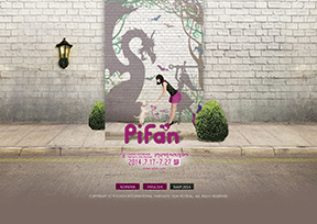 富川国际幻想电影节 富川国际幻想电影节