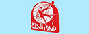 Toyor Al-Janah Logo
