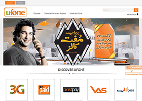 Ufone Ufone