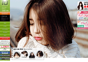 IU IU