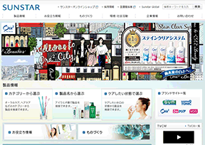 SUNSTAR集团 SUNSTAR集团
