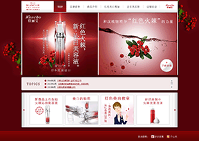 馥兰皙儿 馥兰皙儿