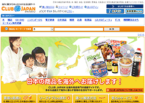 CLUB JAPAN CLUB JAPAN