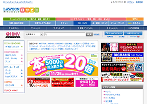 日本HMV在线 日本HMV在线