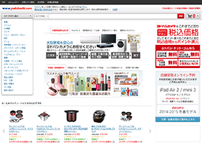 友都八喜_Yodobashi 友都八喜_Yodobashi