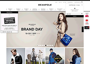 beanpole beanpole