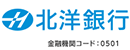日本北洋银行 Logo