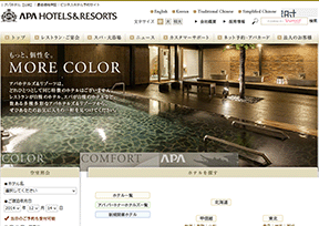 APA酒店 APA酒店