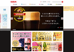 麒麟啤酒 麒麟啤酒