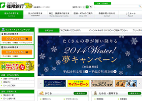 福邦银行 福邦银行