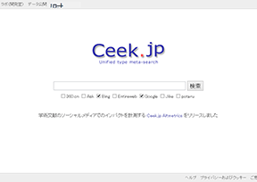 ceek.jp ceek.jp