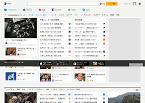 MSN日本 MSN日本