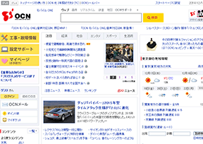 OCN门户网 OCN门户网