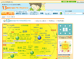 《13岁的工作大百科》 《13岁的工作大百科》