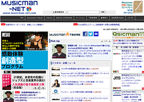 Musicman-NET Musicman-NET
