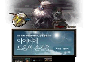 《地下城与勇士》 《地下城与勇士》