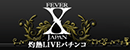 X-Japan Logo