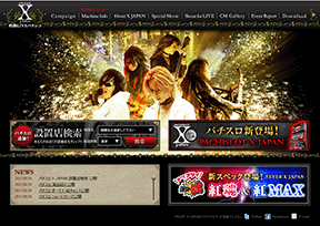 X-Japan X-Japan